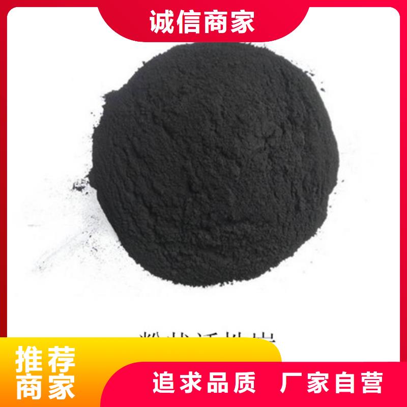粉狀活性炭PAM陰離子專業(yè)設(shè)計(jì)