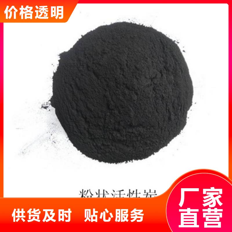 粉狀活性炭降COD氨氮來圖加工定制