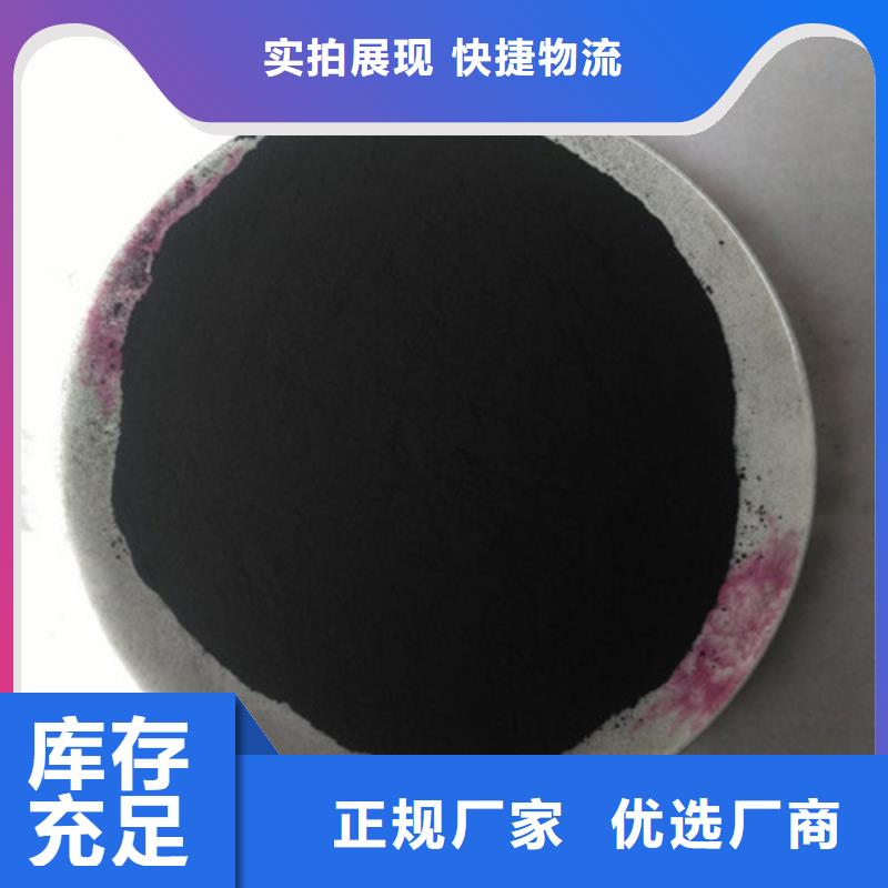 粉狀活性炭PAM陰離子專業(yè)設(shè)計(jì)