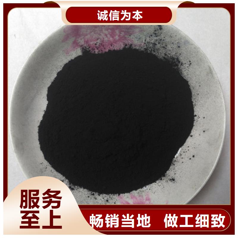 粉狀活性炭降COD氨氮來圖加工定制