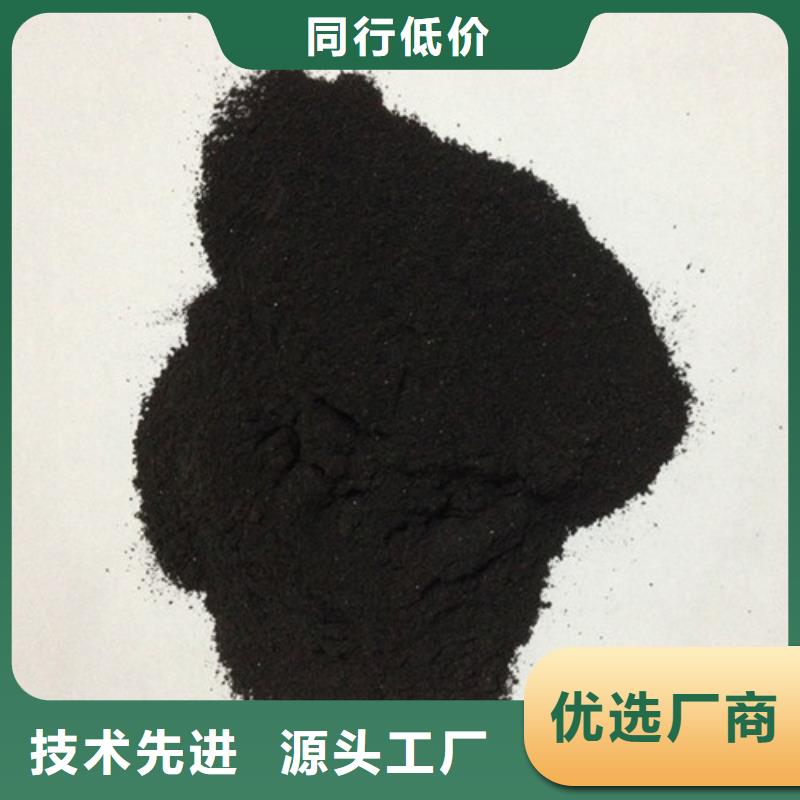 粉狀活性炭_火山巖濾料工廠批發(fā)