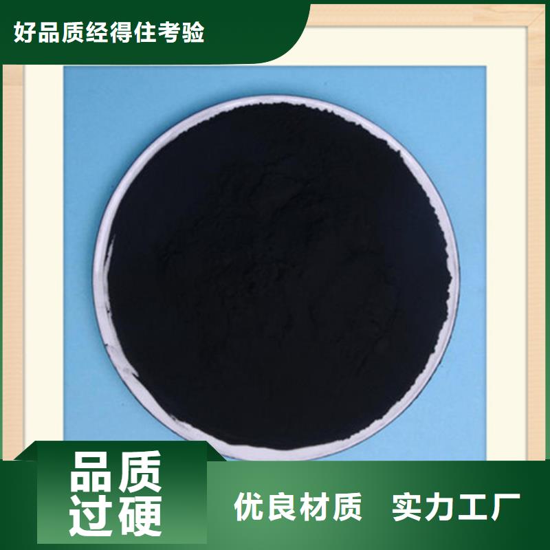 粉状活性炭PAM阴离子专业设计