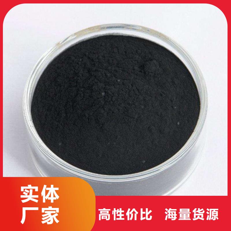 粉状活性炭_火山岩滤料工厂批发