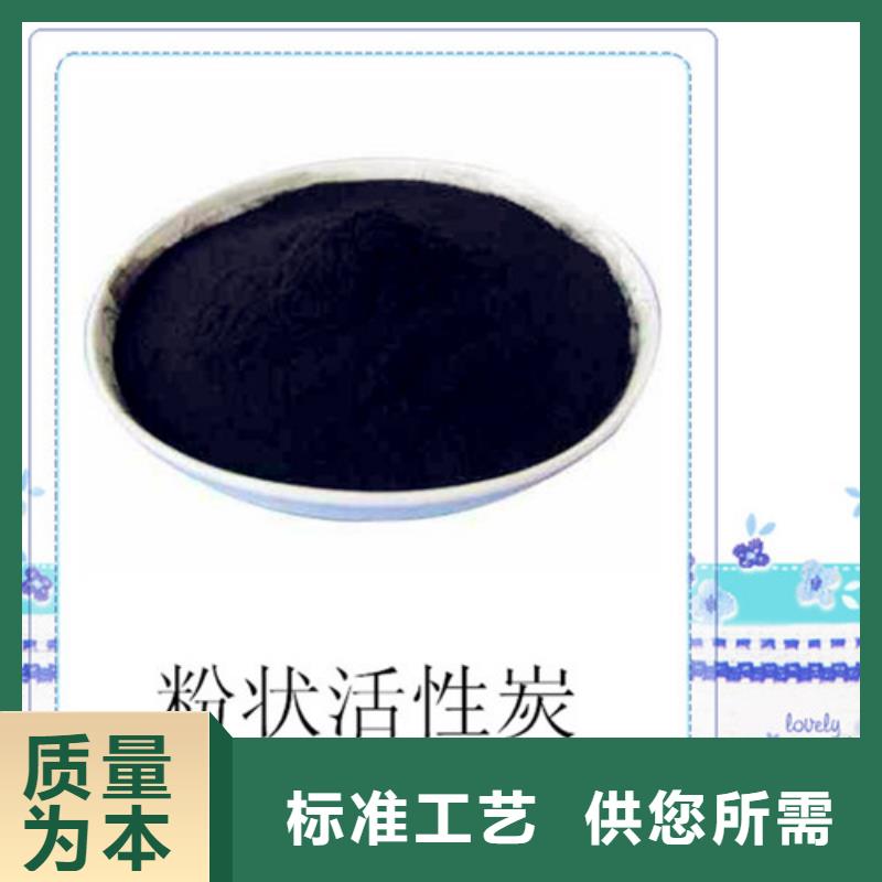 粉狀活性炭蜂窩活性炭海量貨源