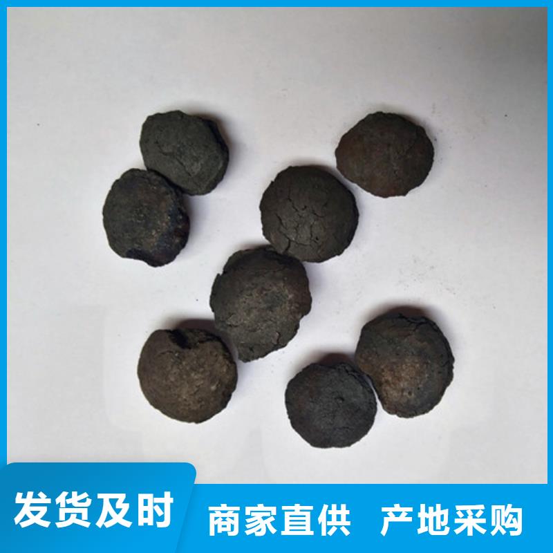 铁碳填料_悬浮球填料源头厂源头货