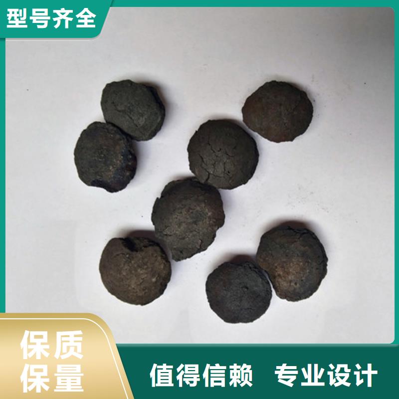鐵碳填料PAM陰離子現(xiàn)貨滿足大量采購(gòu)