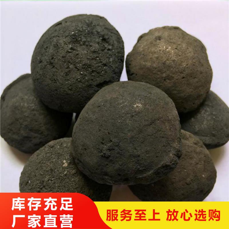 铁碳填料_悬浮球填料源头厂源头货