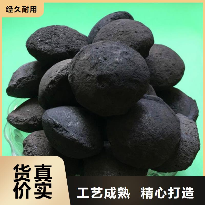 采礦廢水處理用鐵碳微電解填料