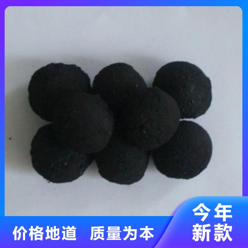 铁碳填料_悬浮球填料源头厂源头货