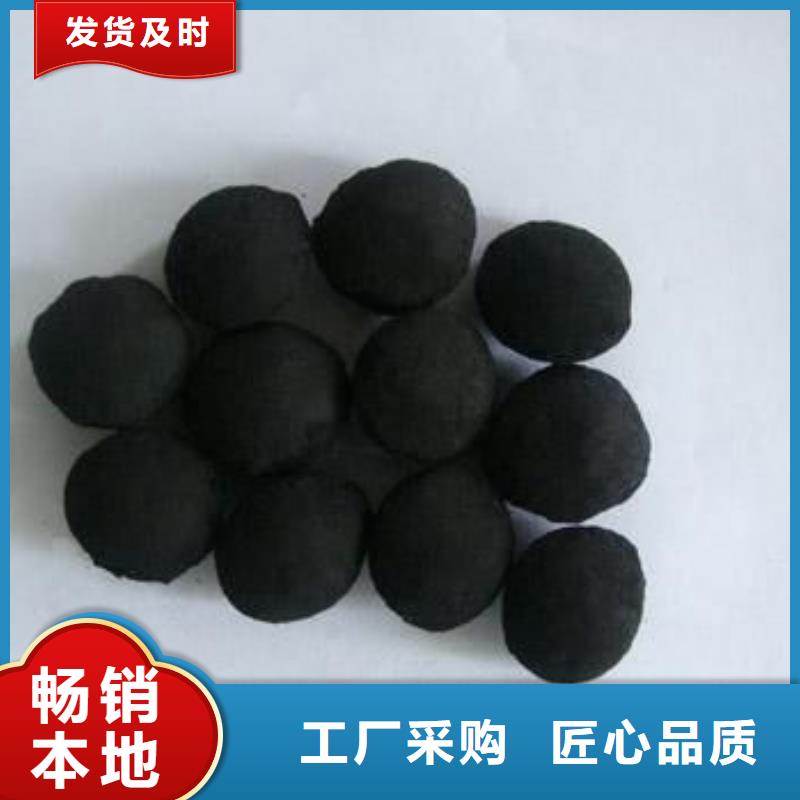 采礦廢水處理用鐵碳微電解填料