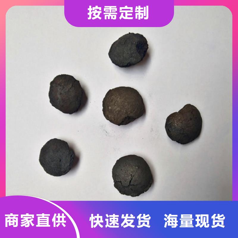 鐵碳填料陰離子聚丙烯酰胺精致工藝
