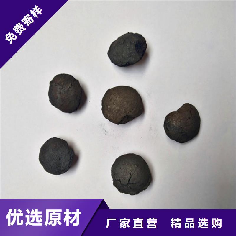 铁碳填料蜂窝斜管品牌大厂家