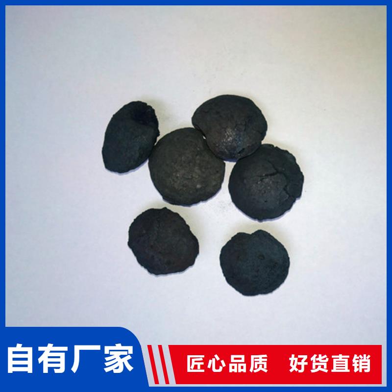 铁碳填料_悬浮球填料源头厂源头货