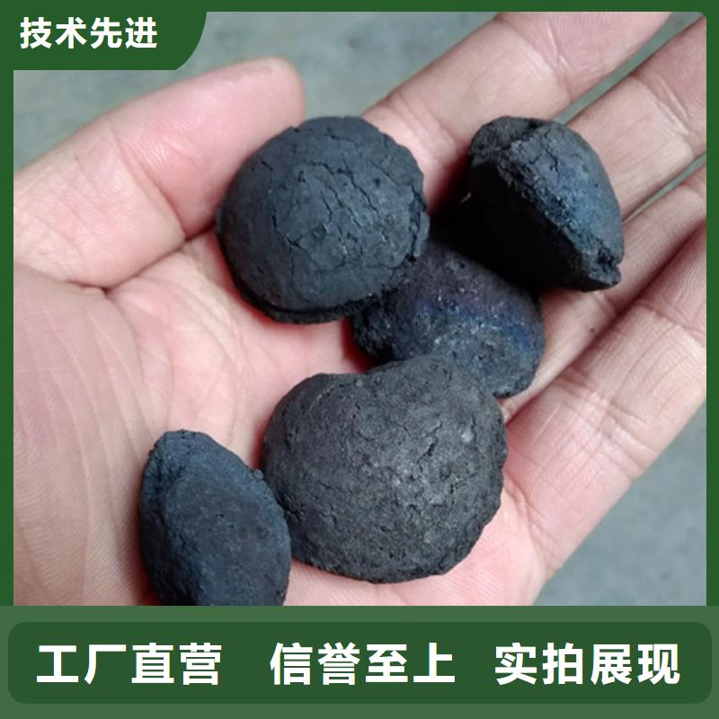 铁碳填料蜂窝斜管品牌大厂家