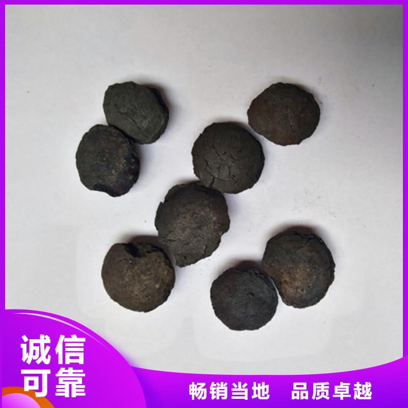 鐵碳填料PAM陰離子現(xiàn)貨滿足大量采購(gòu)