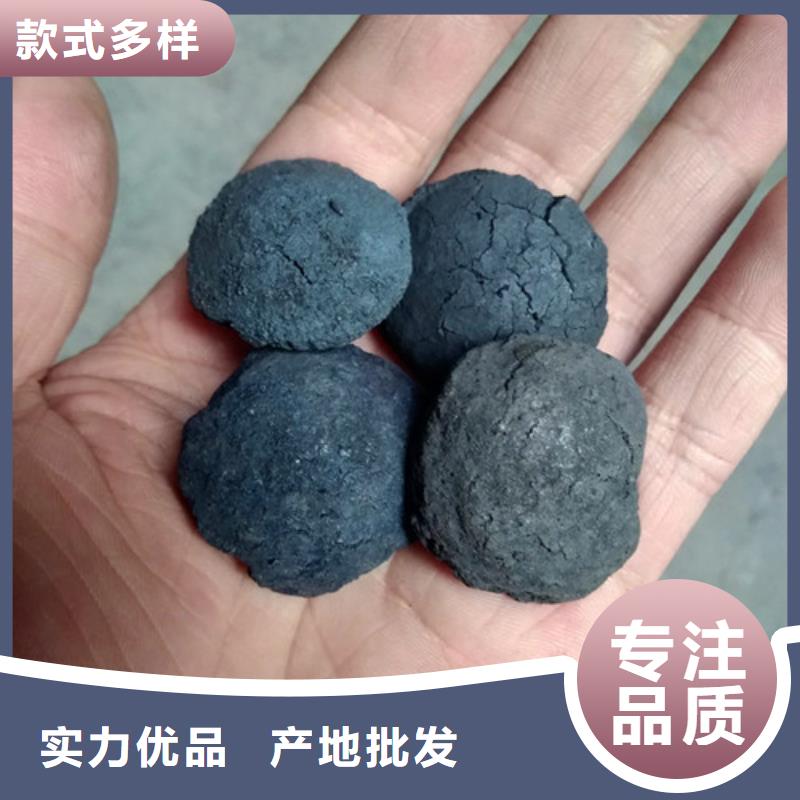 采礦廢水處理用鐵碳微電解填料