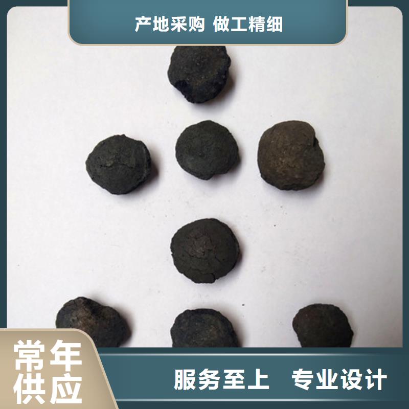 铁碳填料_悬浮球填料源头厂源头货