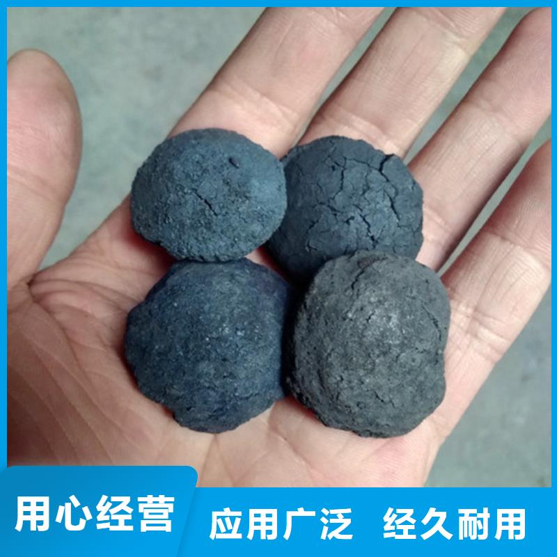 鐵碳填料PAM陰離子現(xiàn)貨滿足大量采購(gòu)