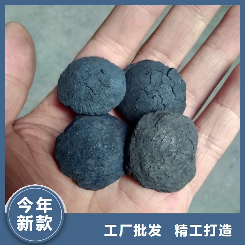 铁碳填料_悬浮球填料源头厂源头货