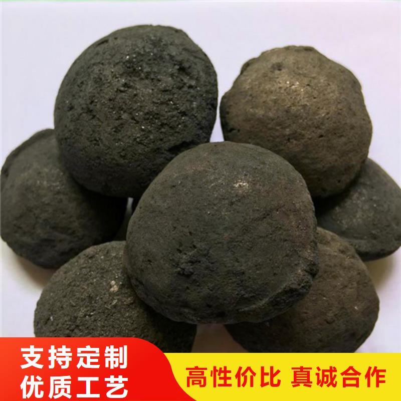 铁碳填料_悬浮球填料源头厂源头货