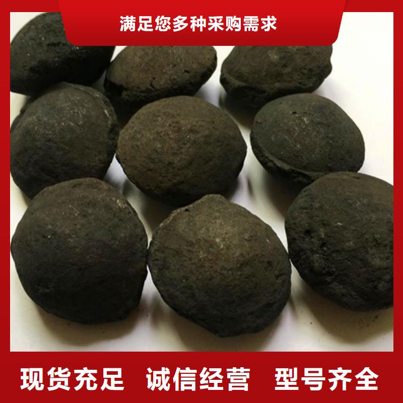 铁碳填料_悬浮球填料源头厂源头货