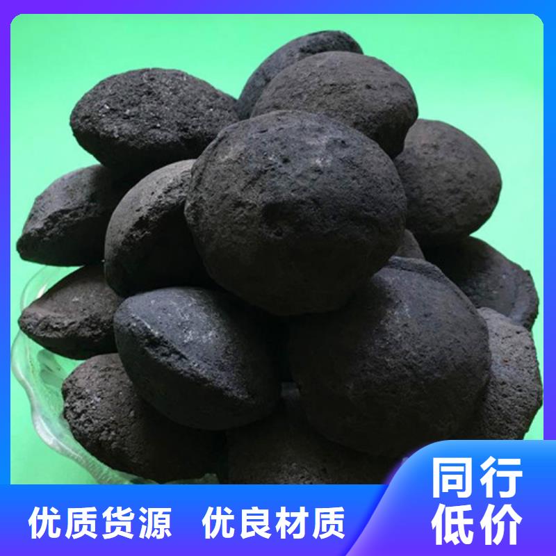 铁碳填料_悬浮球填料源头厂源头货