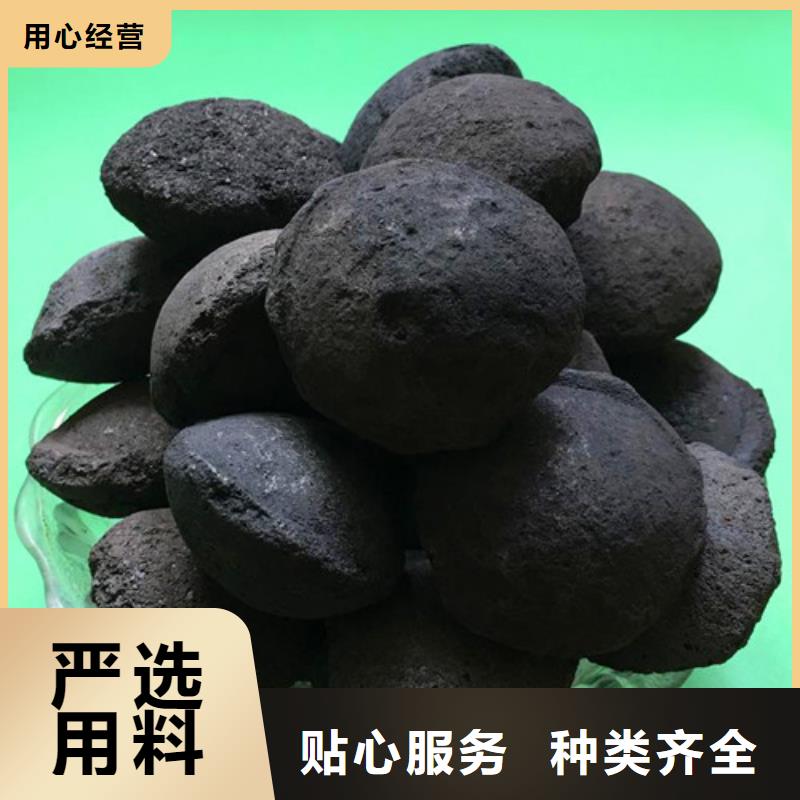 鐵碳填料PAM陰離子現(xiàn)貨滿足大量采購(gòu)