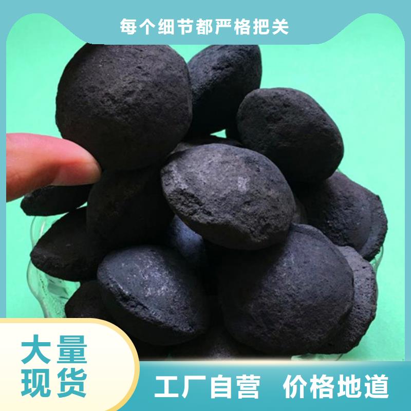 鐵碳填料陰離子聚丙烯酰胺精致工藝