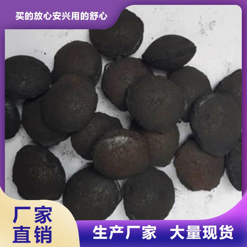 铁碳填料_悬浮球填料源头厂源头货