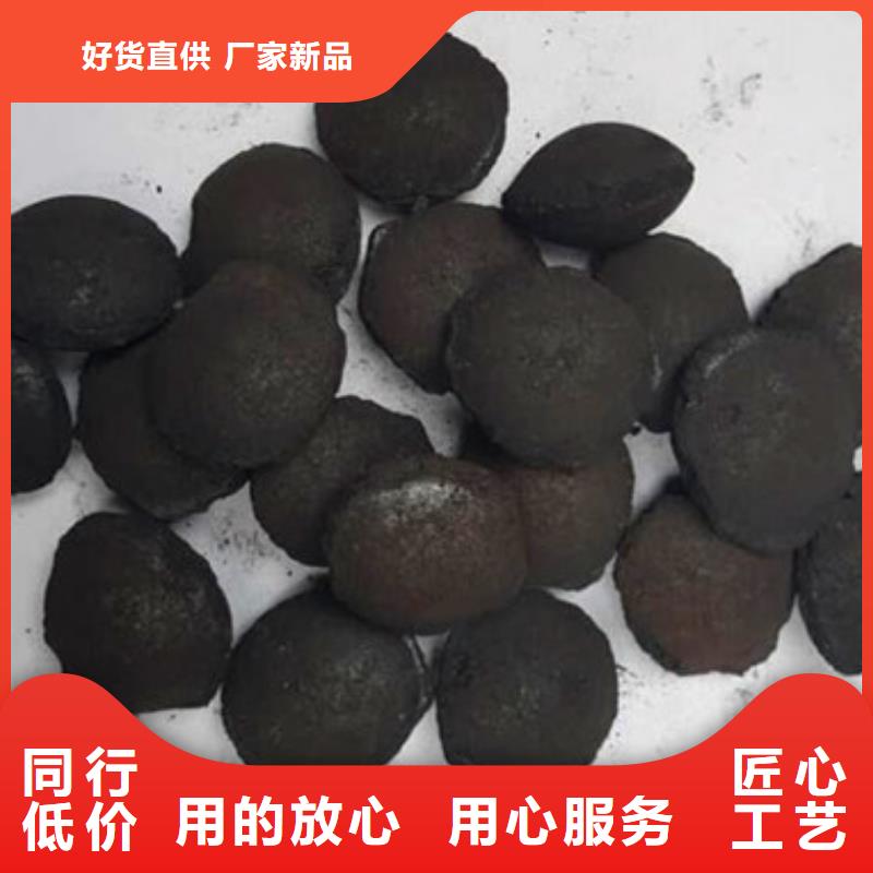 铁碳填料_悬浮球填料源头厂源头货