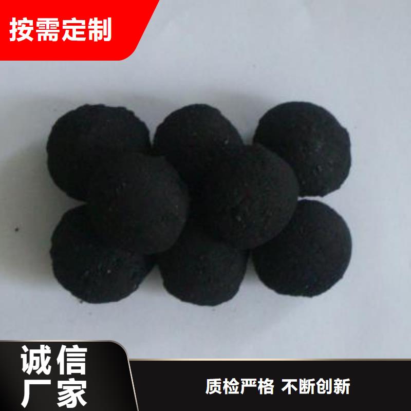 铁碳填料_悬浮球填料源头厂源头货