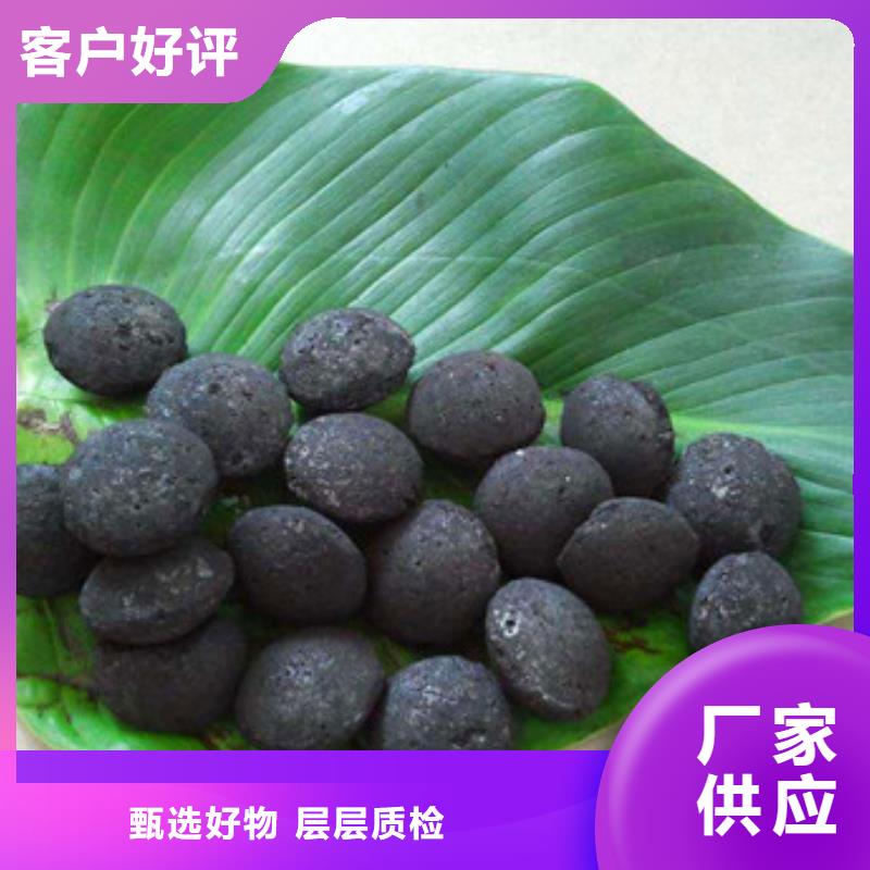 铁碳填料_悬浮球填料源头厂源头货