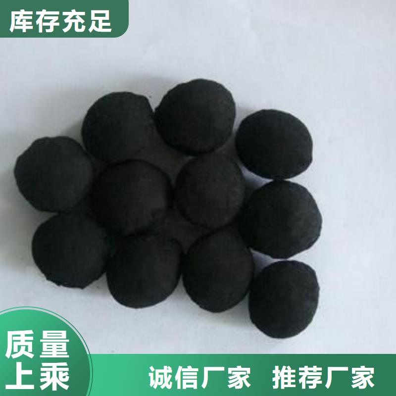 铁碳填料蜂窝斜管满足客户所需