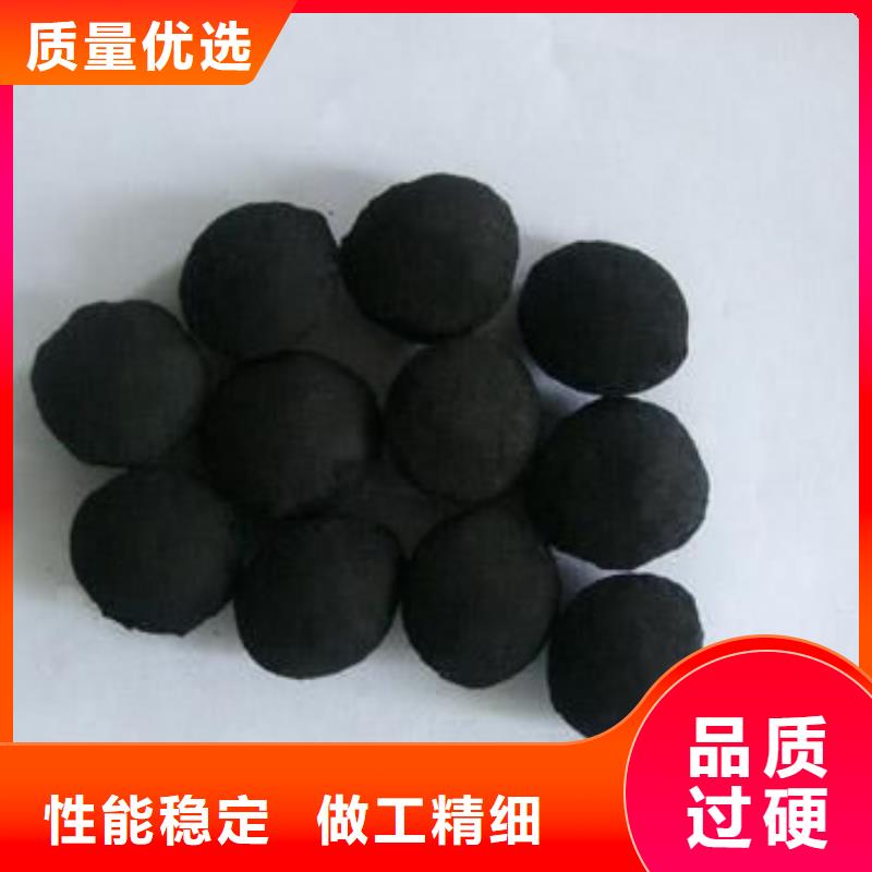 铁碳填料_悬浮球填料源头厂源头货
