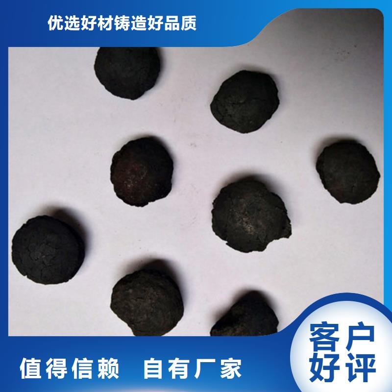 铁碳填料蜂窝斜管品牌大厂家