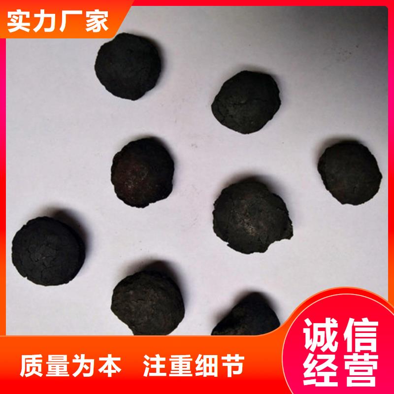 铁碳填料_悬浮球填料源头厂源头货