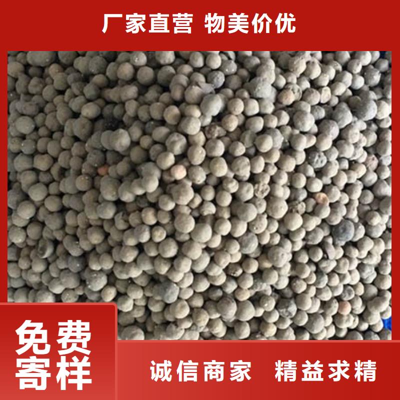 陶粒降COD氨氮供應(yīng)商