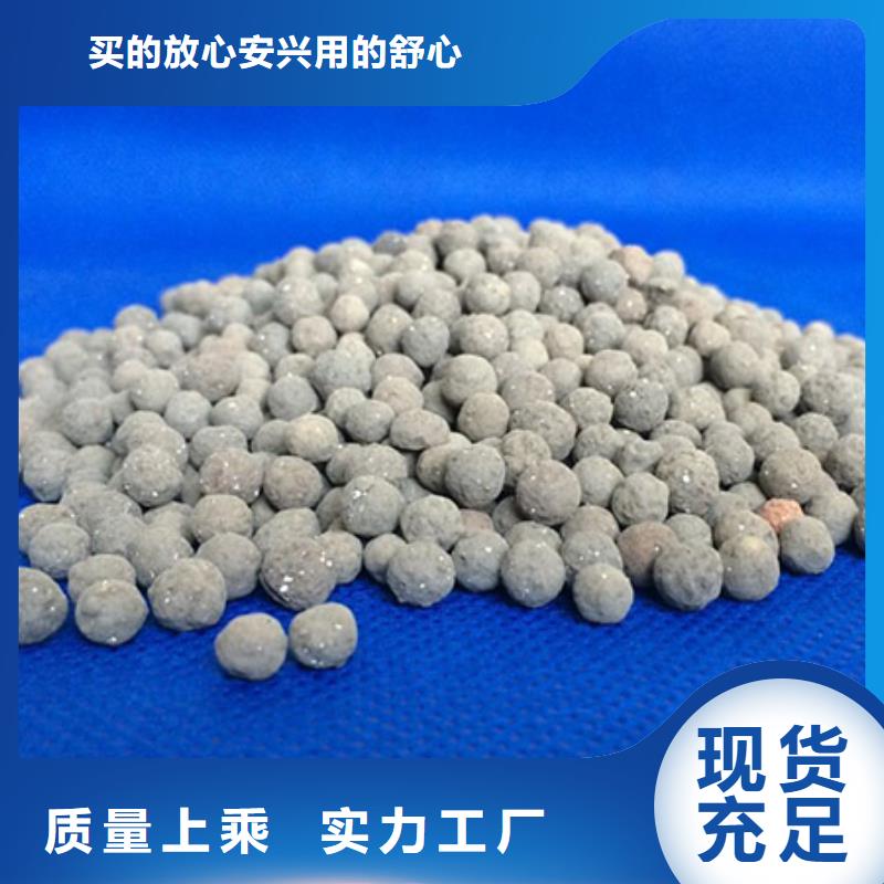 陶粒,氧化铁脱硫剂优选好材铸造好品质