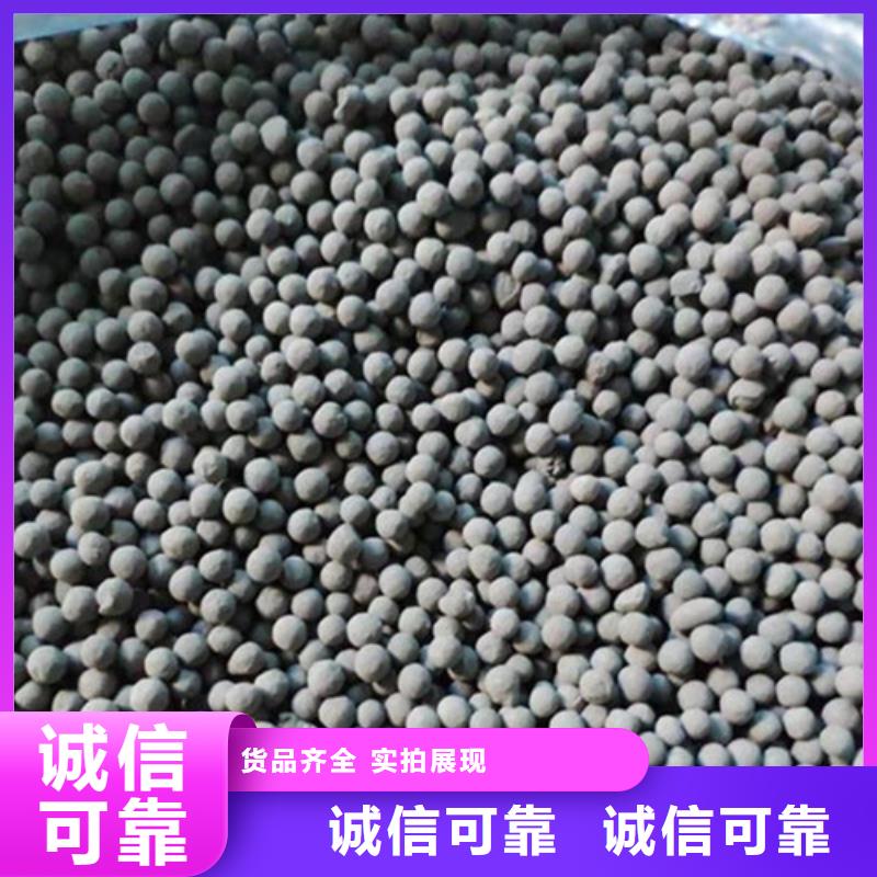 陶粒降COD氨氮供應(yīng)商