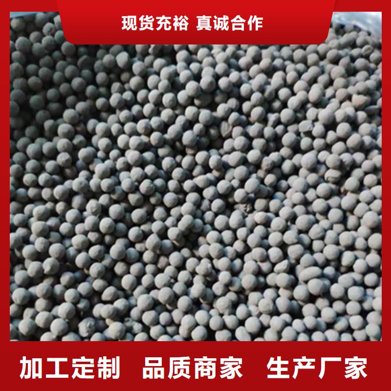 陶粒液面覆蓋球直銷廠家