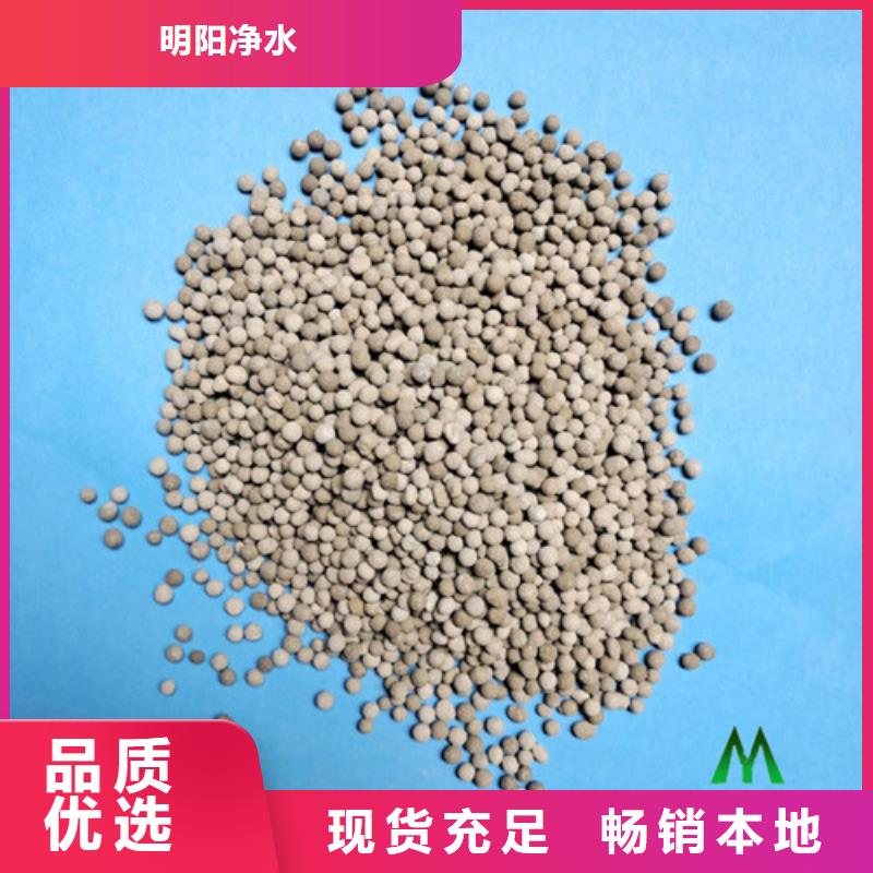 陶粒,氧化铁脱硫剂优选好材铸造好品质