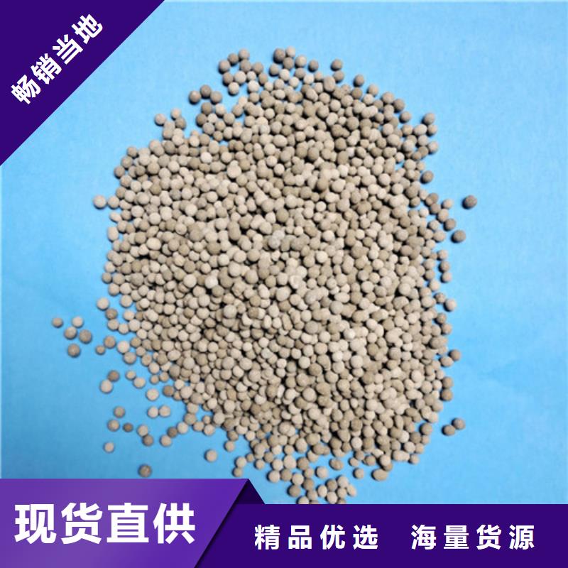 陶粒无烟煤滤料现货销售