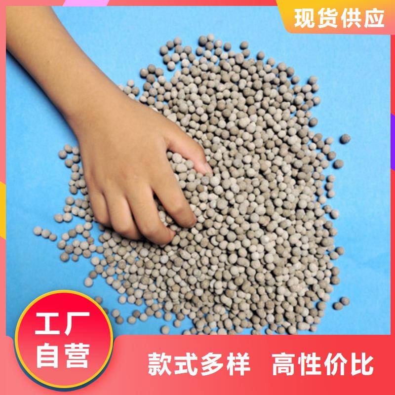 陶粒降COD氨氮供應(yīng)商