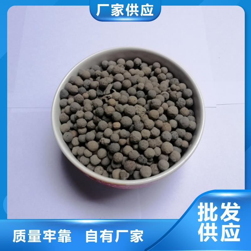 陶粒降COD氨氮供應(yīng)商