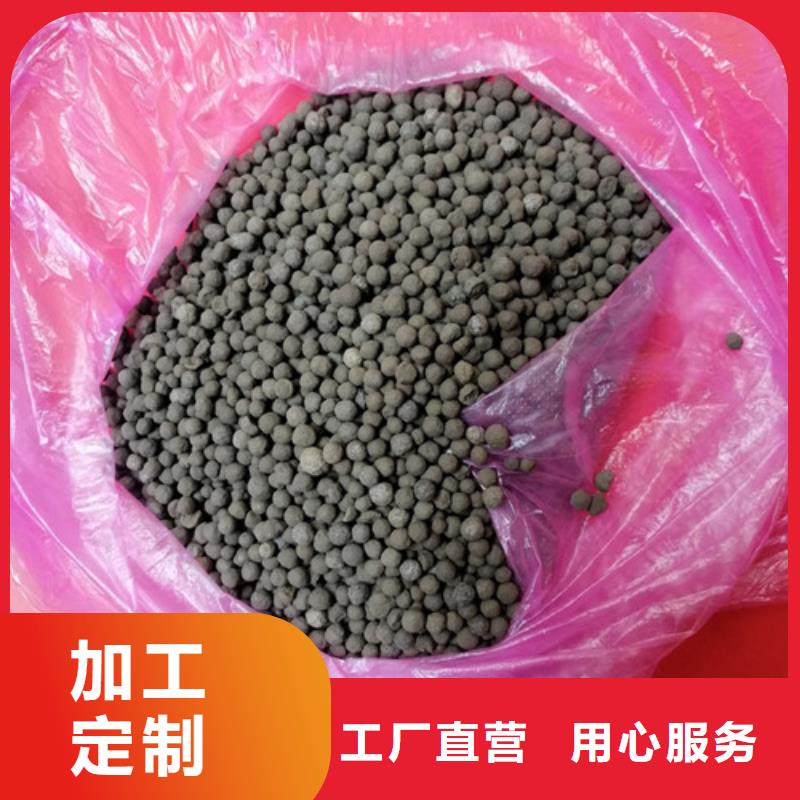 陶粒降COD氨氮供應(yīng)商