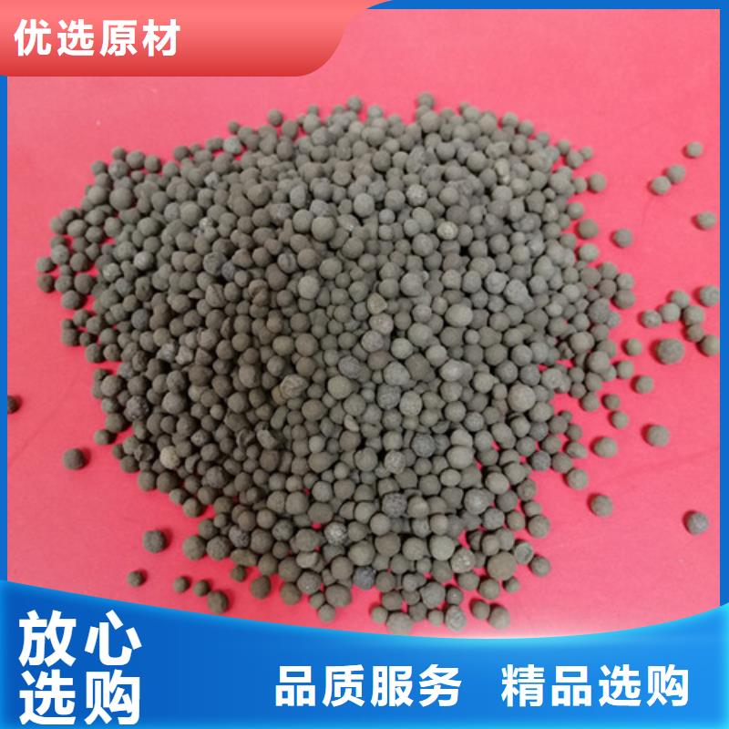 陶粒降COD氨氮供應(yīng)商