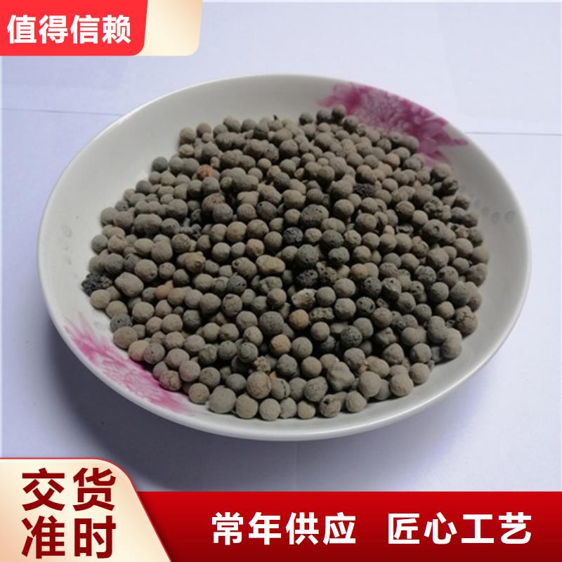 陶粒降COD氨氮供應(yīng)商