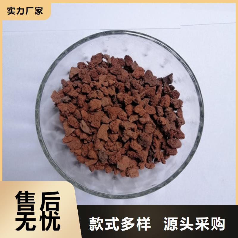 陶粒降COD氨氮供應(yīng)商