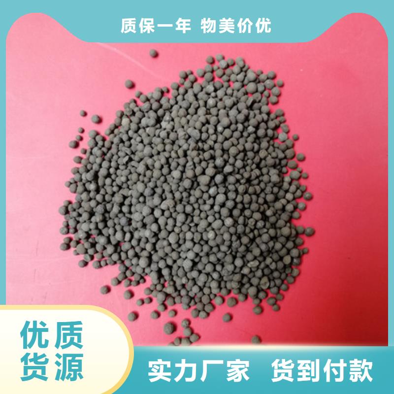 陶粒降COD氨氮供應(yīng)商