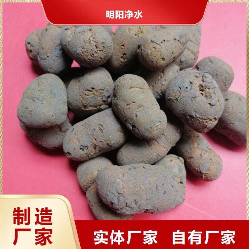 陶粒降COD氨氮供應(yīng)商